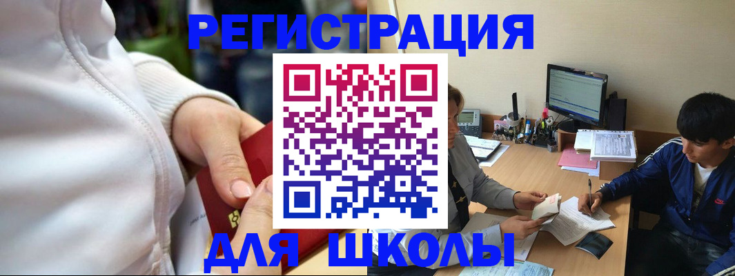 временная регистрация в квартире в Заволжье